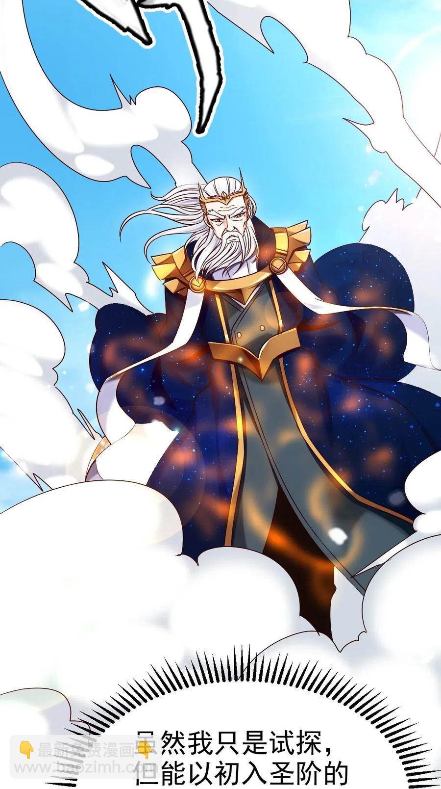 113 天才总是容易夭折(1/2)-第113话