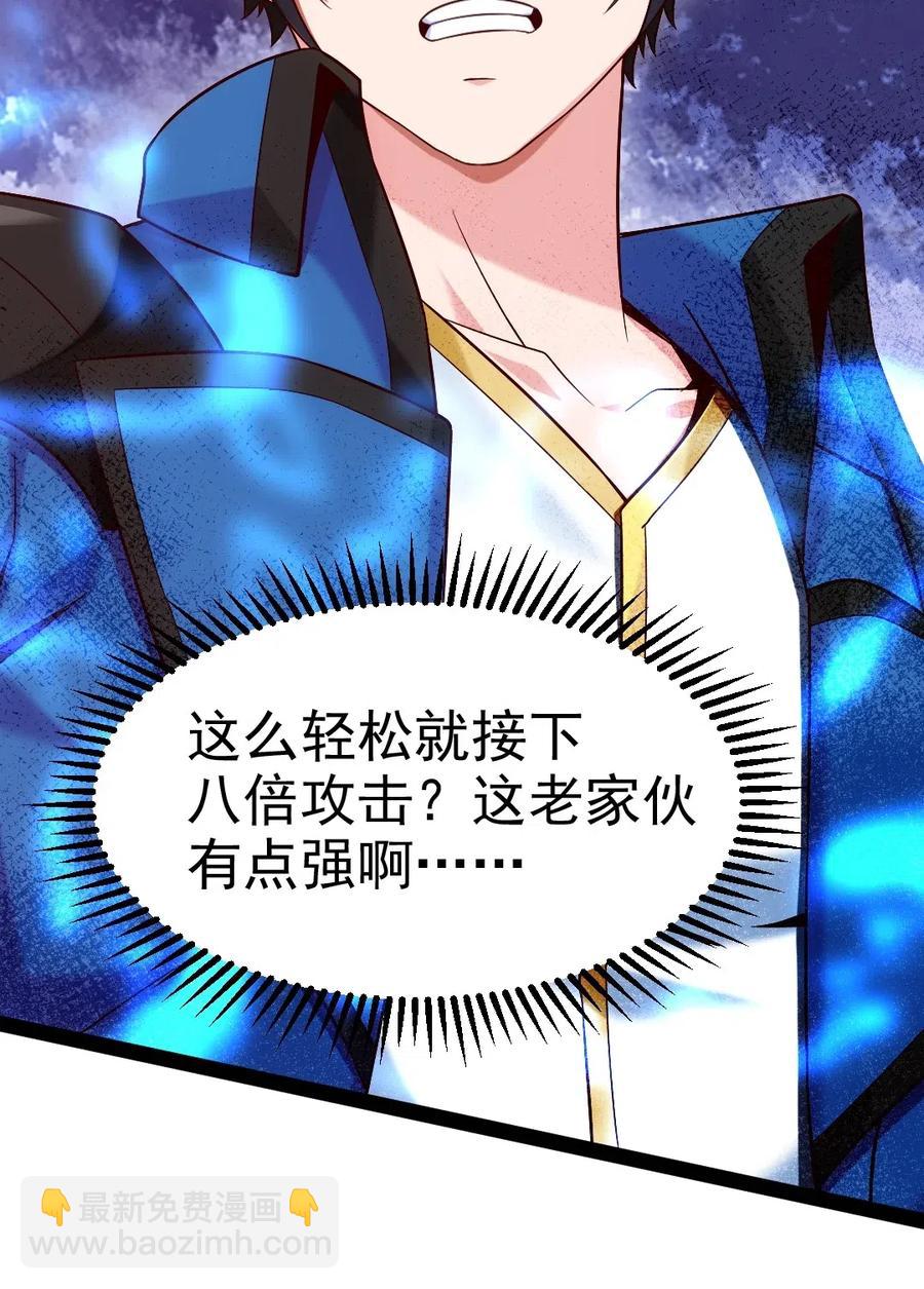 113 天才总是容易夭折(1/2)-第113话