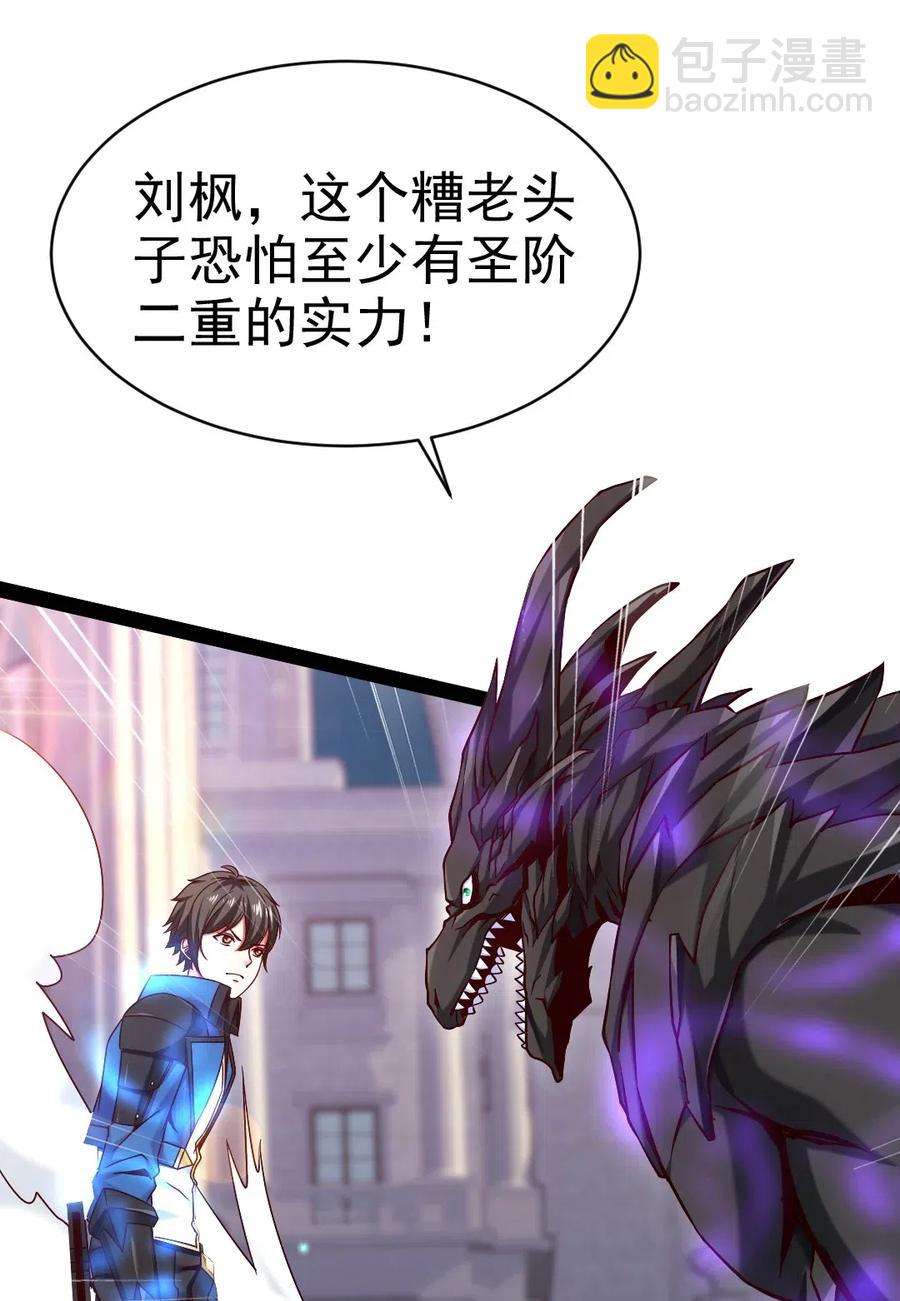113 天才总是容易夭折(1/2)-第113话