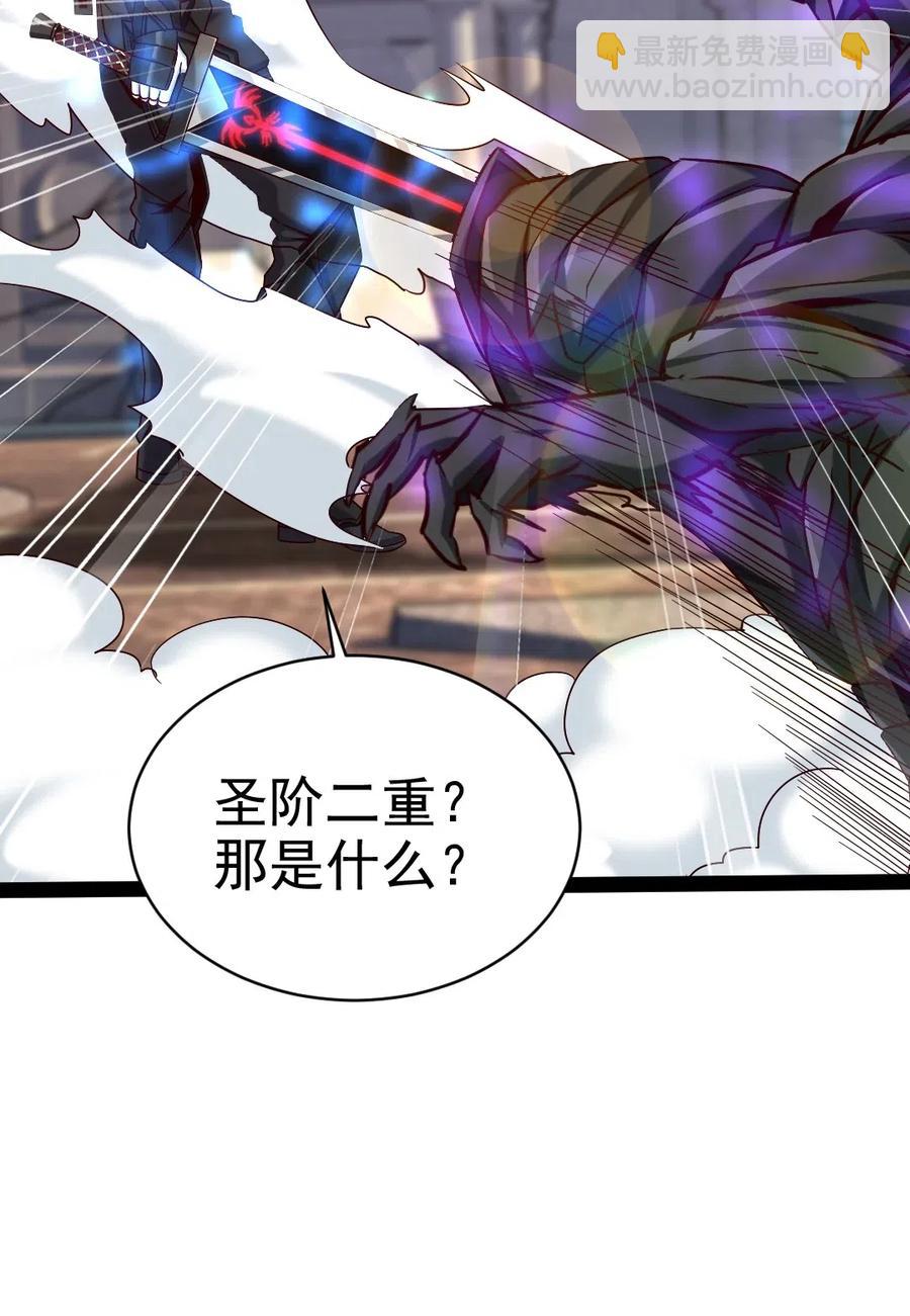 113 天才总是容易夭折(1/2)-第113话