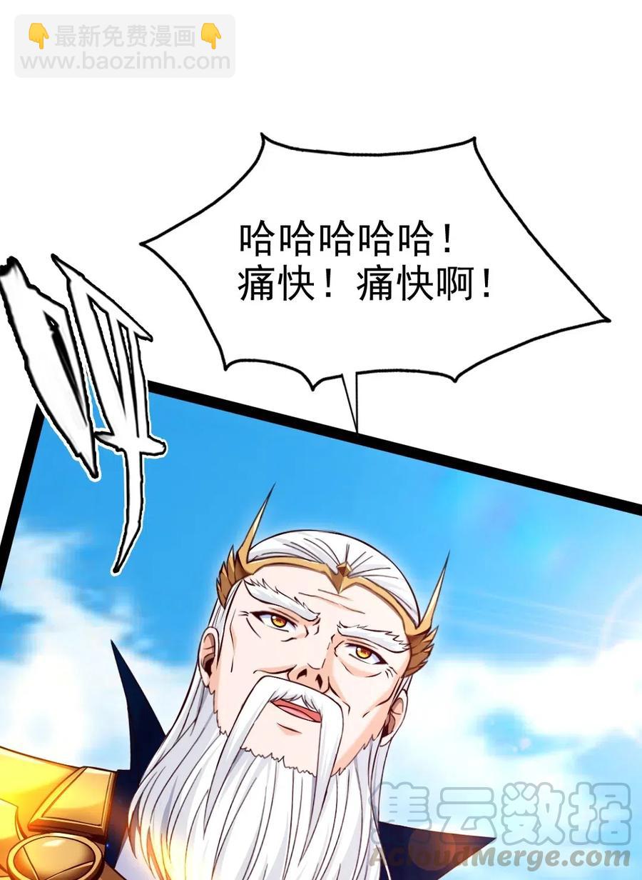 113 天才总是容易夭折(1/2)-第113话