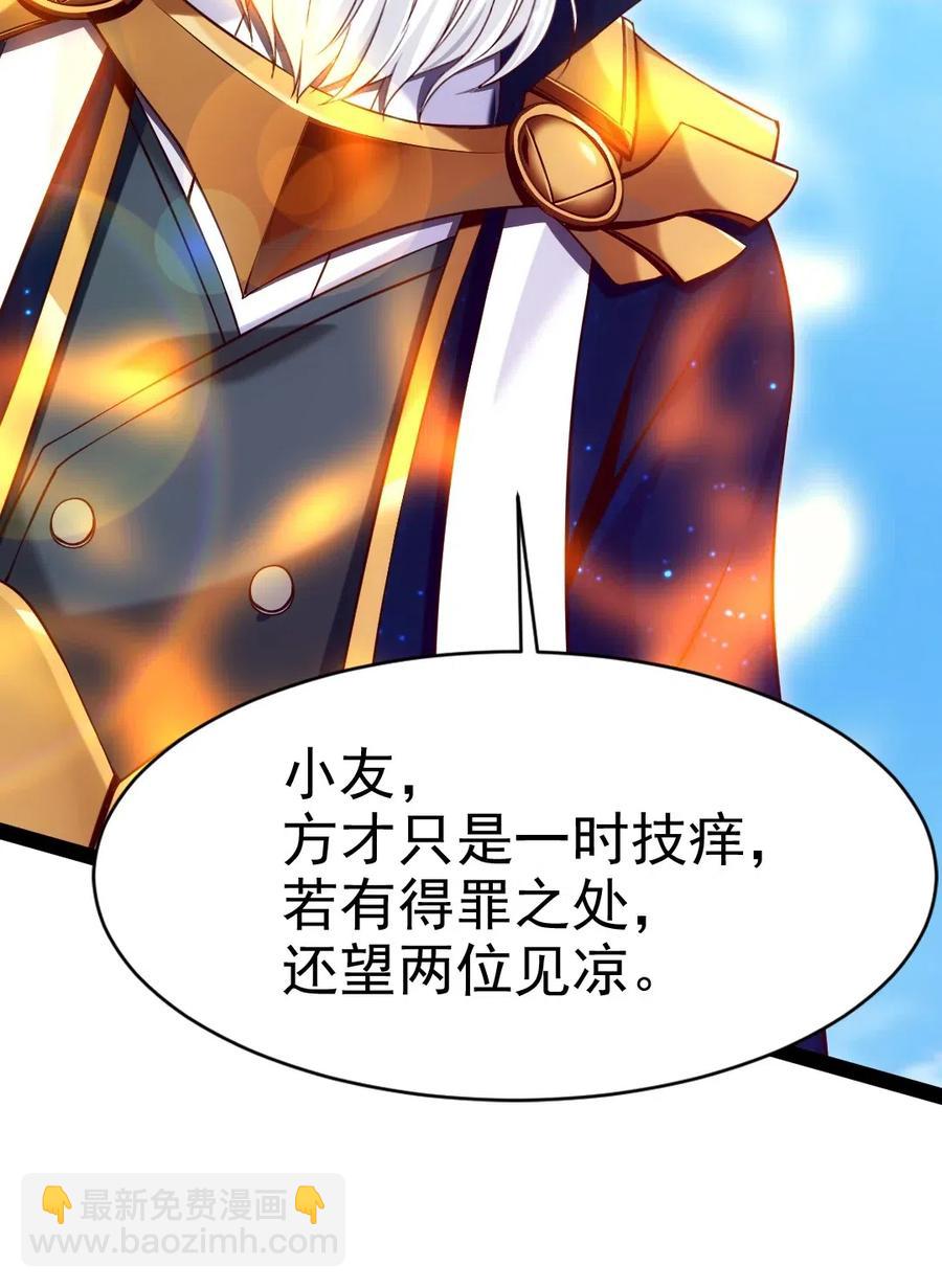 113 天才总是容易夭折(1/2)-第113话