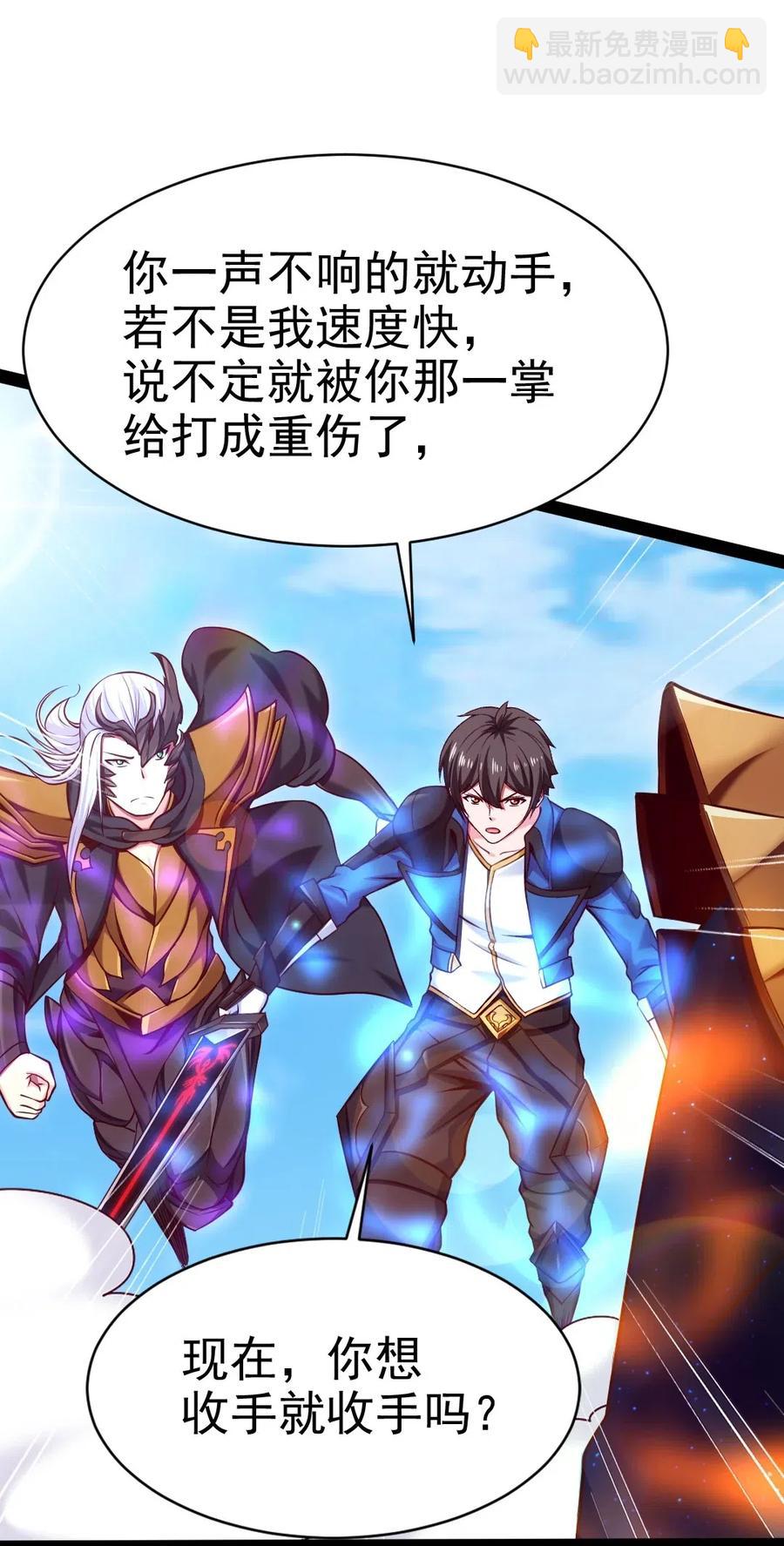 113 天才总是容易夭折(1/2)-第113话