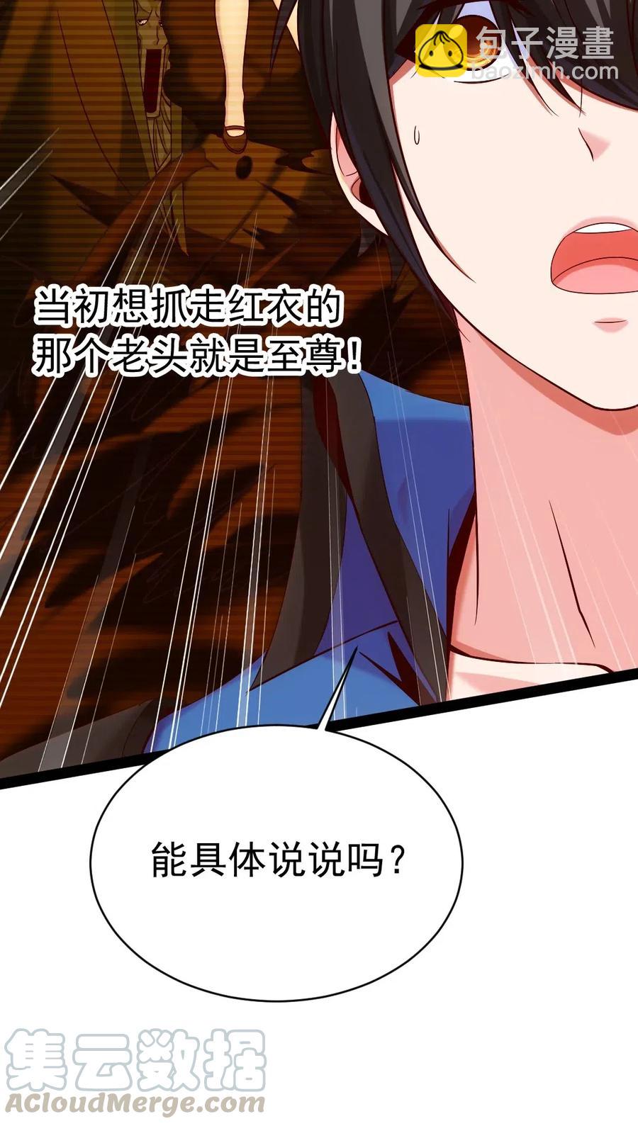 113 天才总是容易夭折(1/2)-第113话