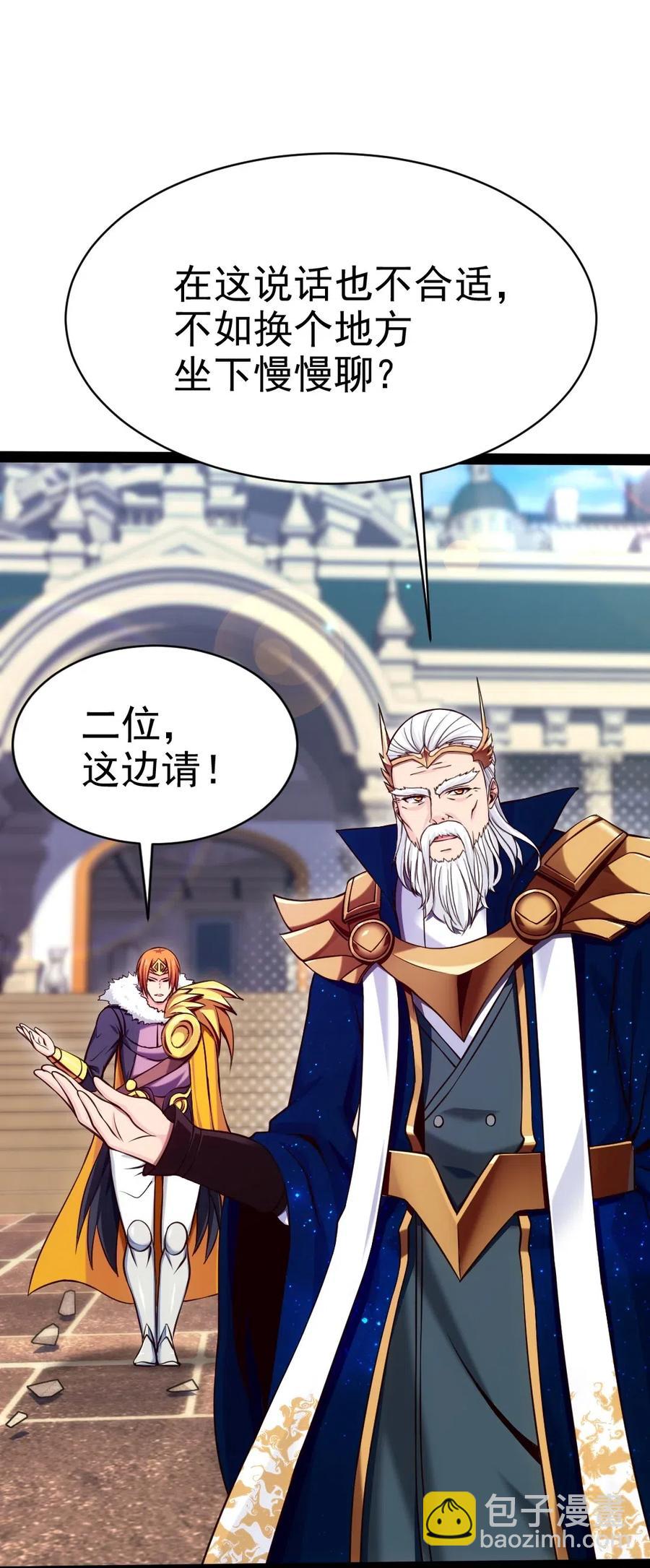 113 天才总是容易夭折(1/2)-第113话