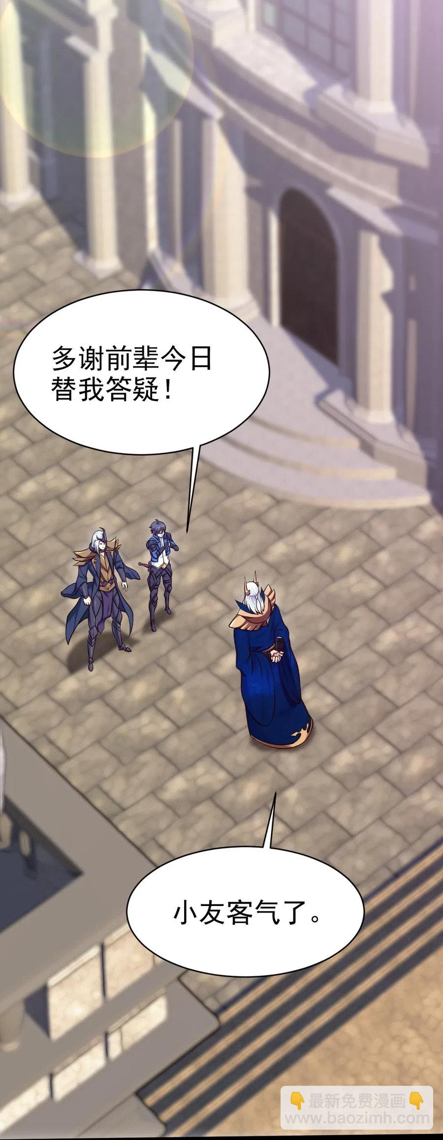 113 天才总是容易夭折(1/2)-第113话