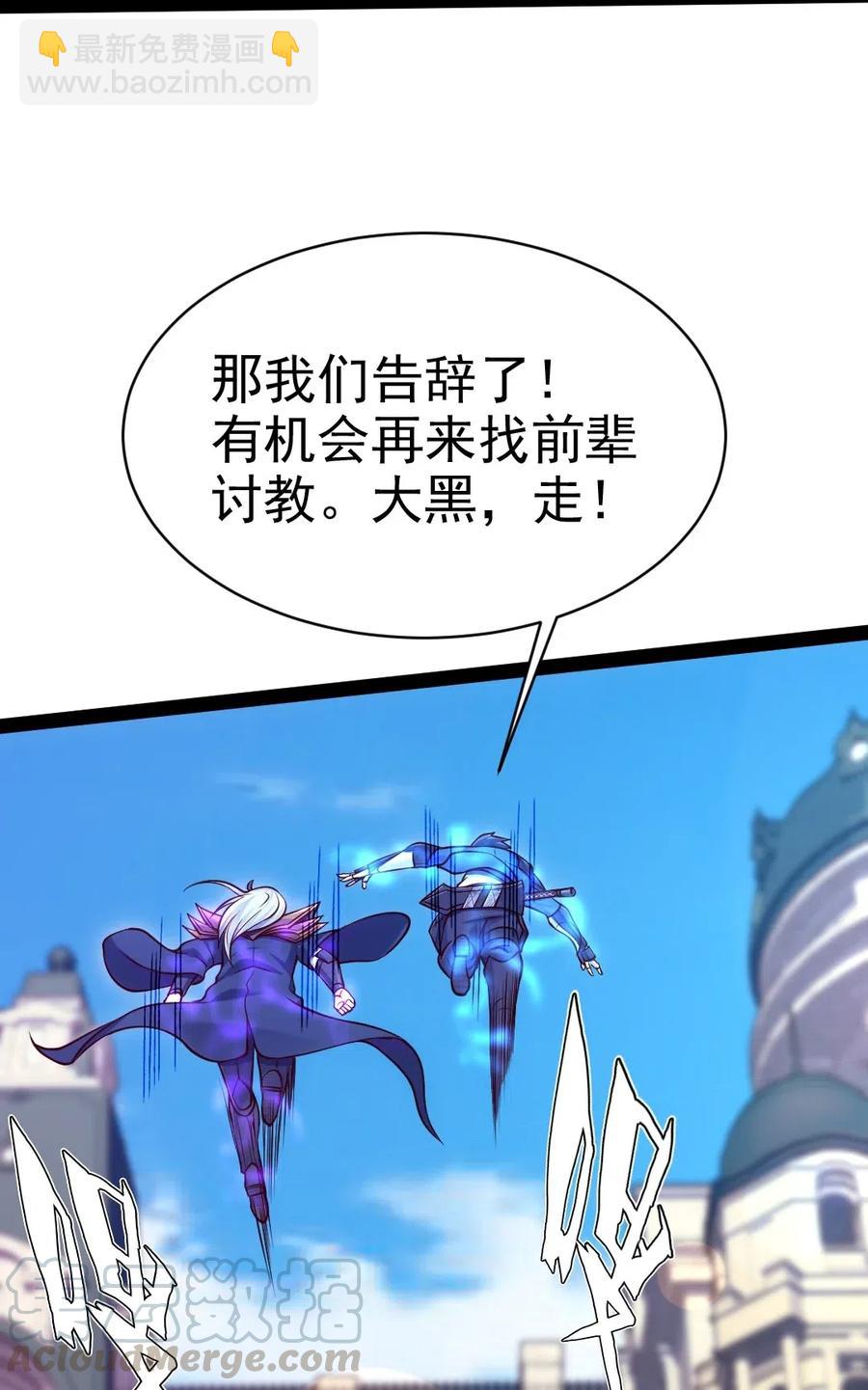 113 天才总是容易夭折(1/2)-第113话