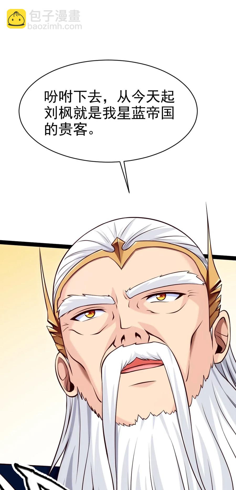 113 天才总是容易夭折(1/2)-第113话