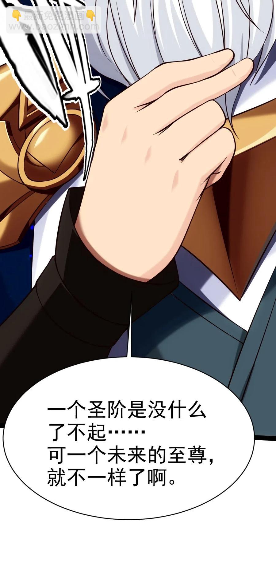 113 天才总是容易夭折(1/2)-第113话