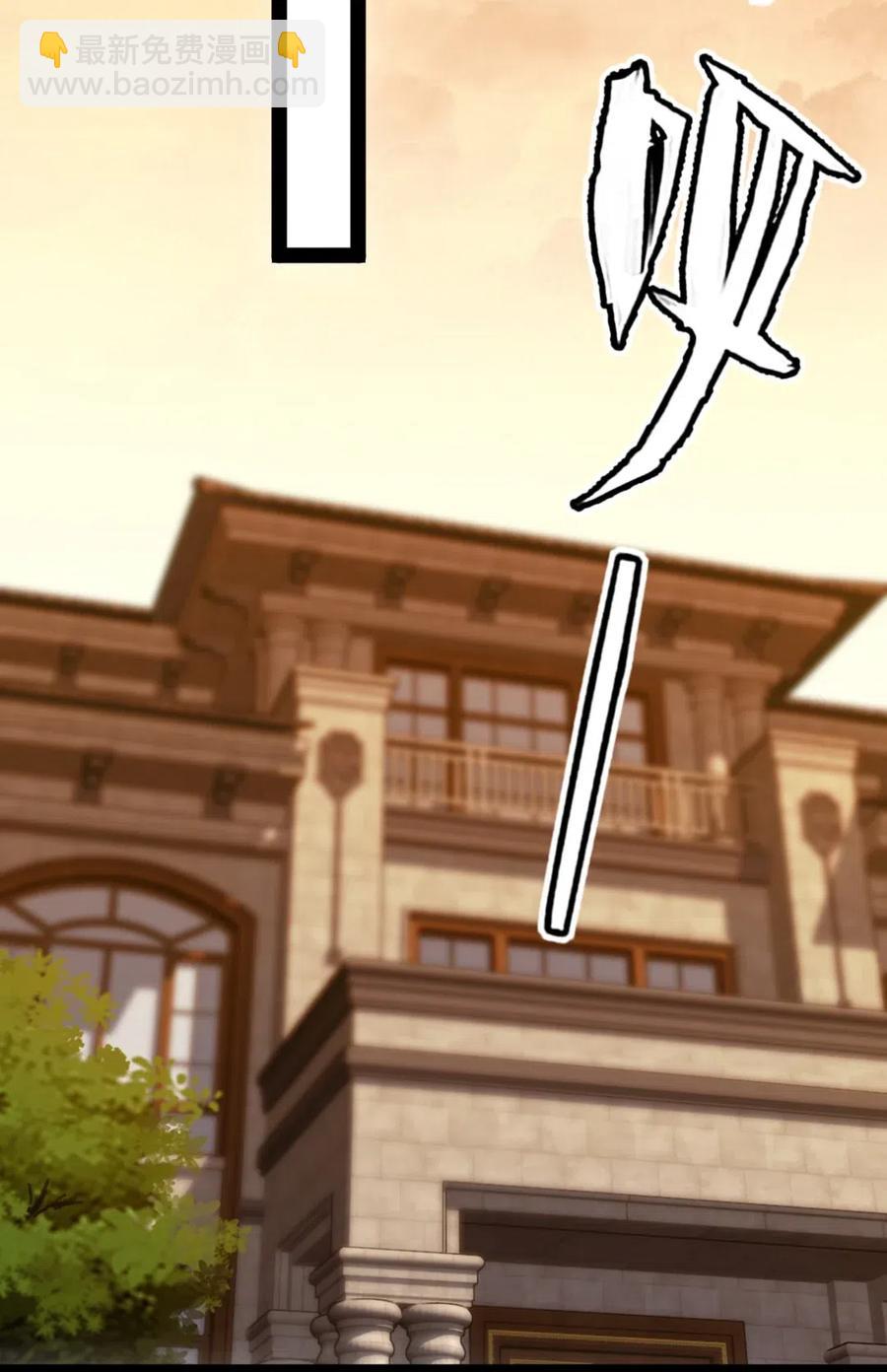 113 天才总是容易夭折(1/2)-第113话