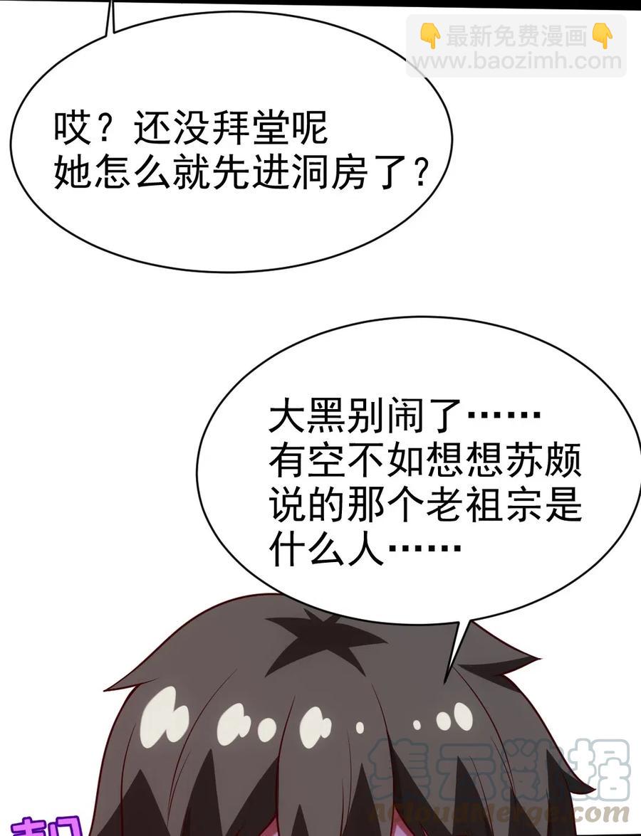 115 这波交易我们不亏(1/2)-第115话