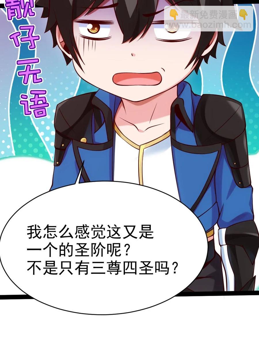 115 这波交易我们不亏(1/2)-第115话