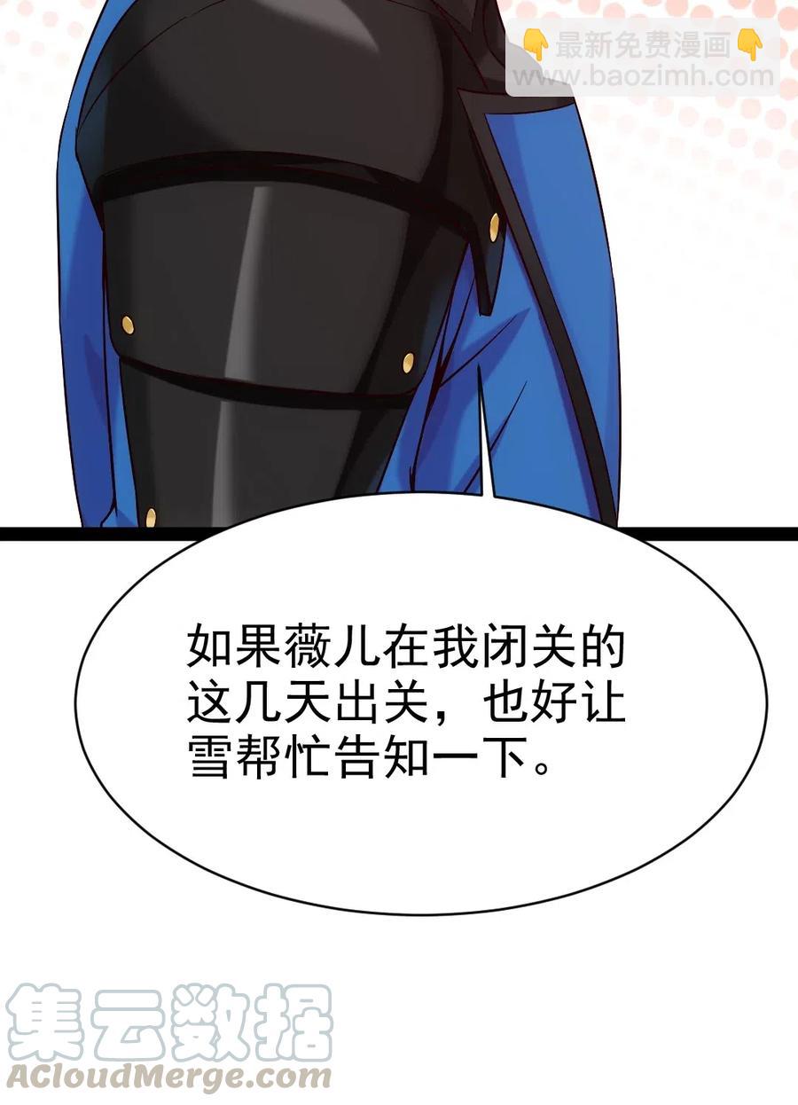 115 这波交易我们不亏(1/2)-第115话