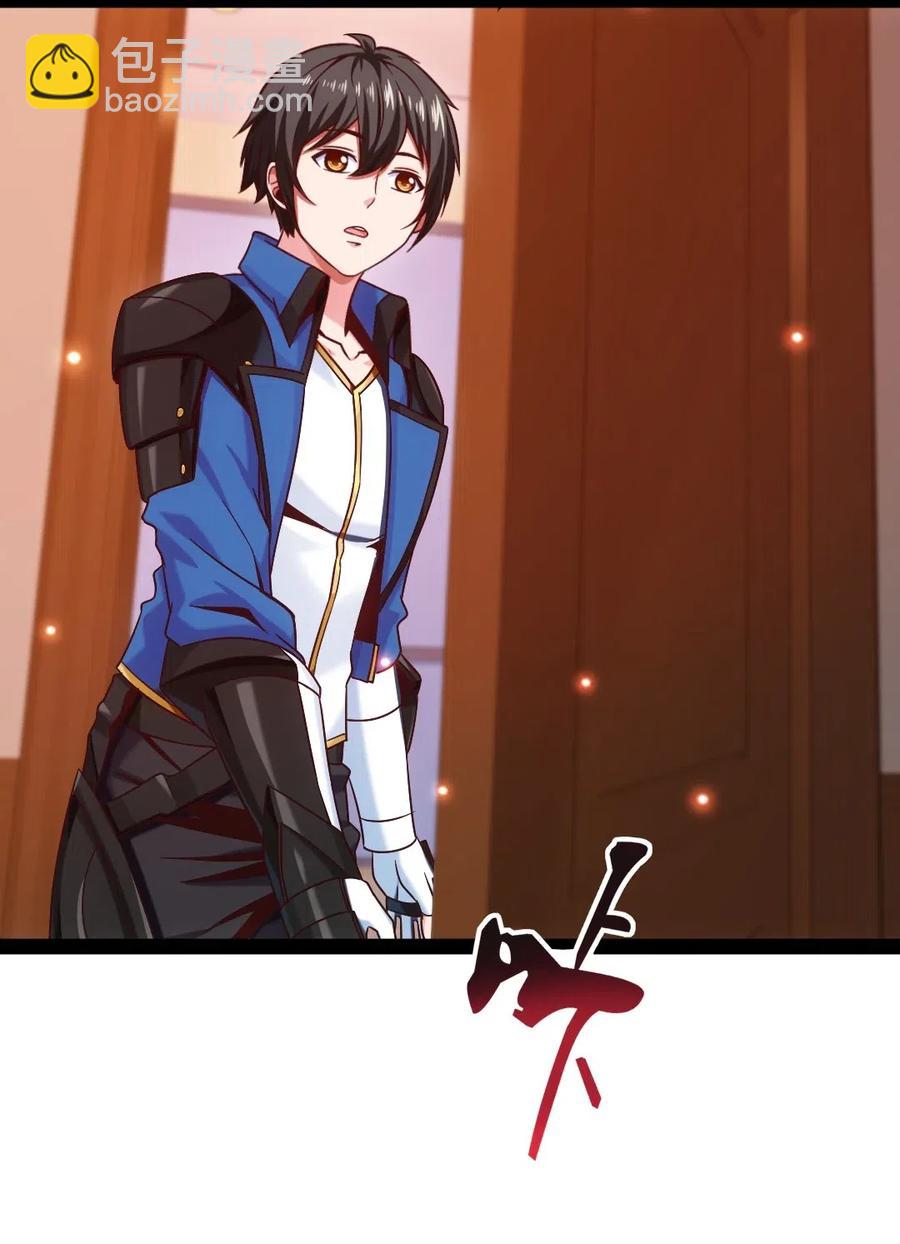115 这波交易我们不亏(1/2)-第115话