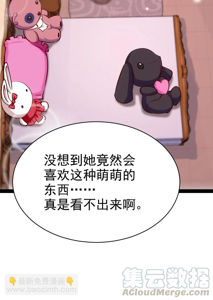 115 这波交易我们不亏(1/2)-第115话