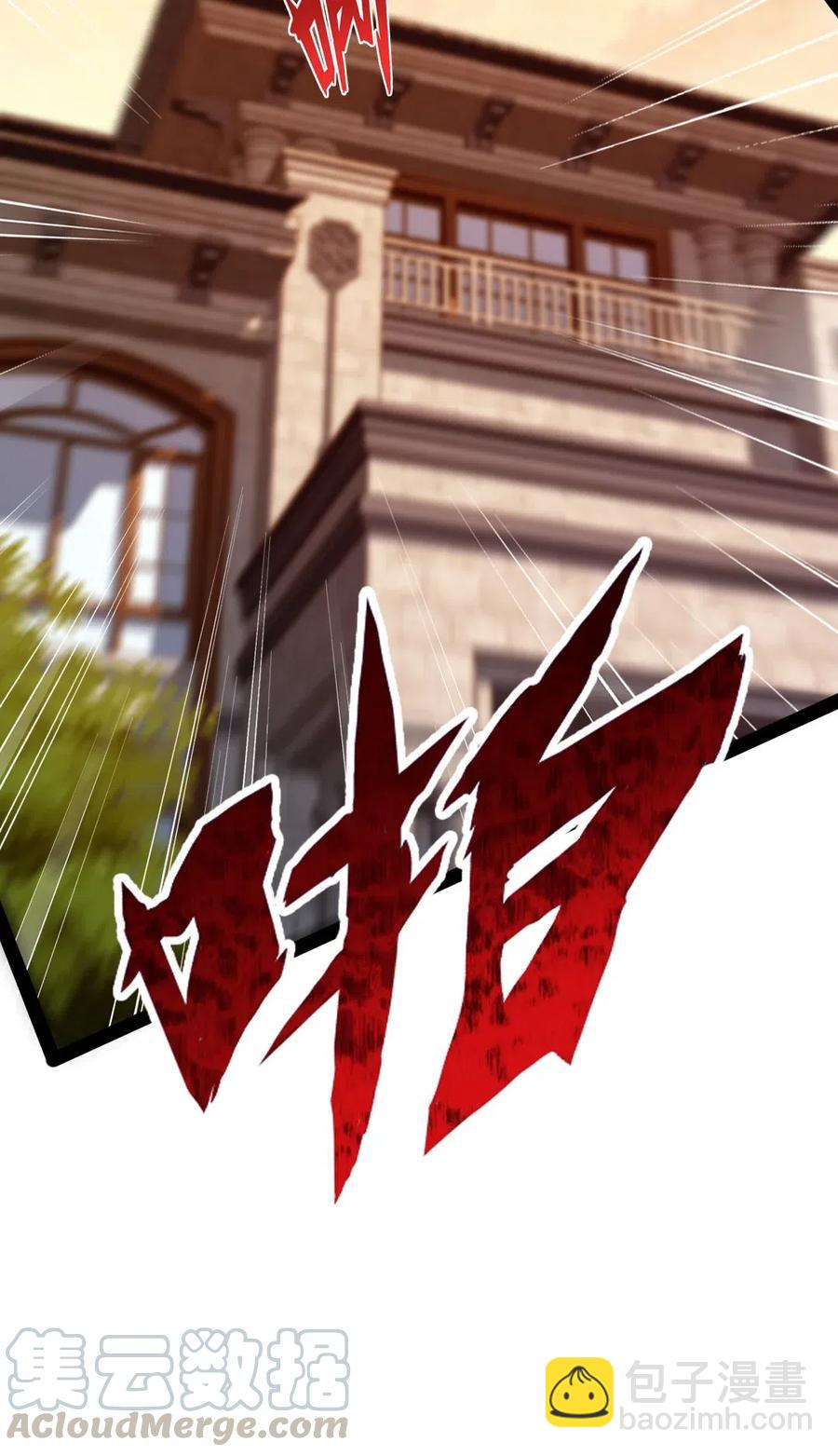 115 这波交易我们不亏(1/2)-第115话