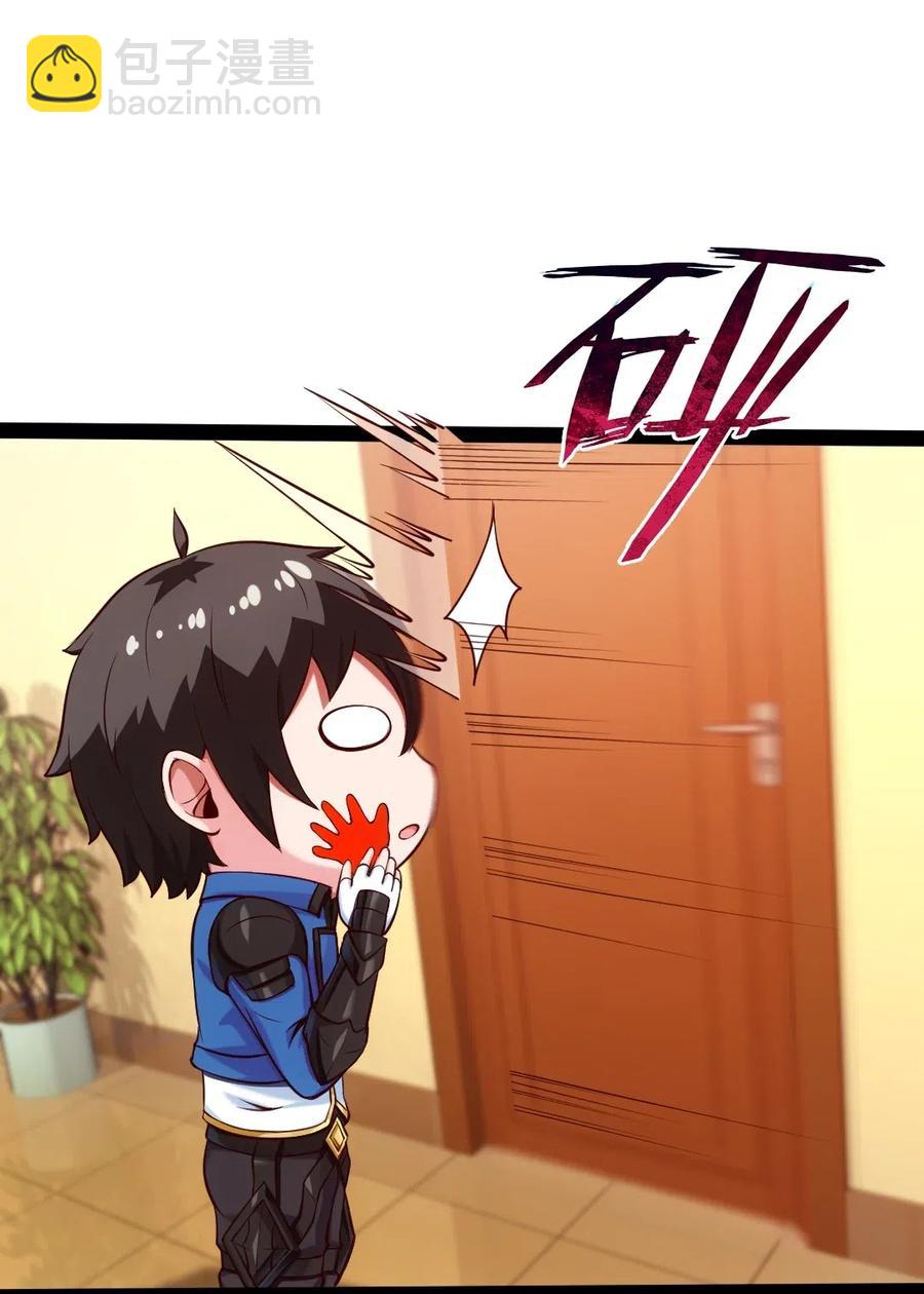 115 这波交易我们不亏(1/2)-第115话
