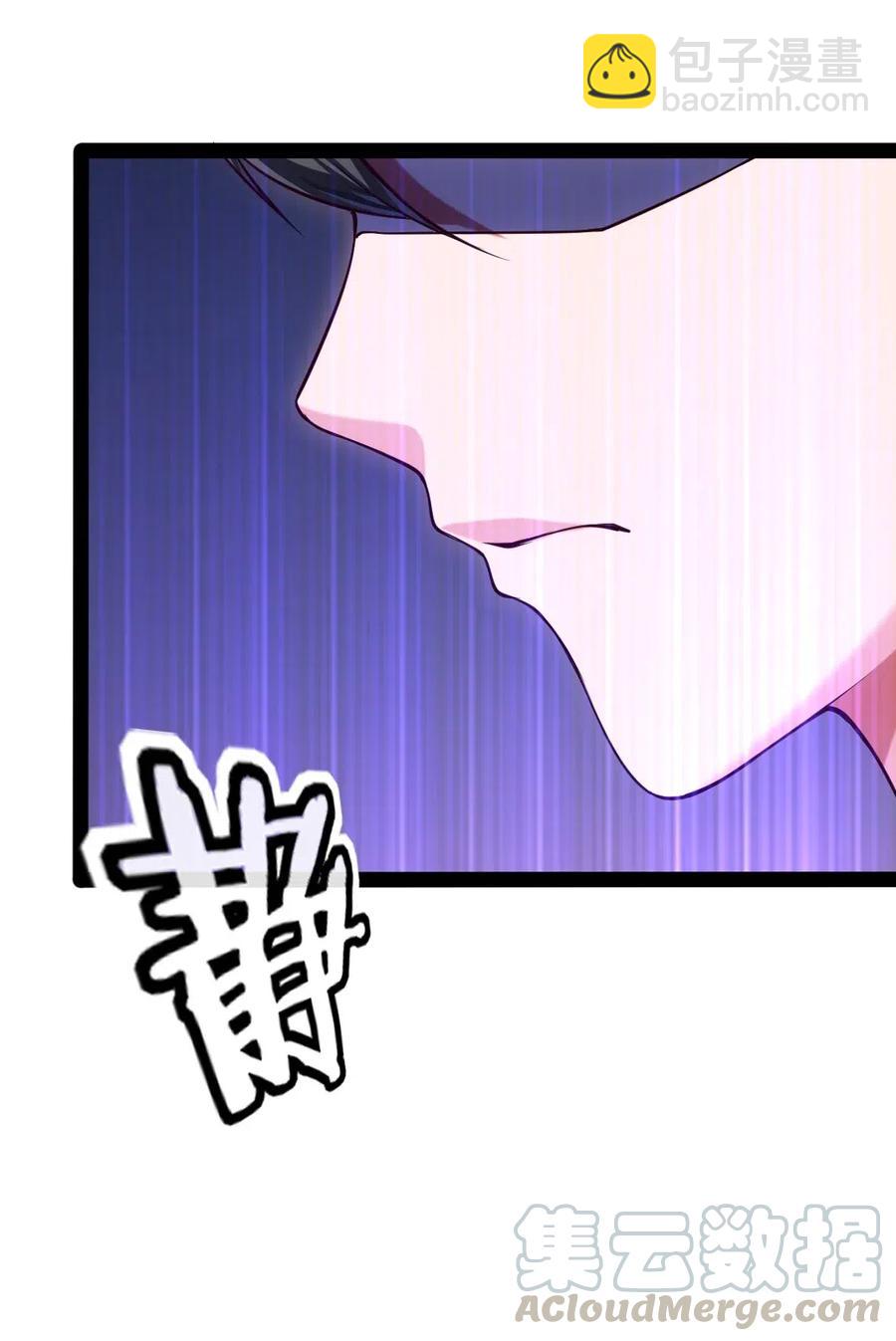 115 这波交易我们不亏(1/2)-第115话