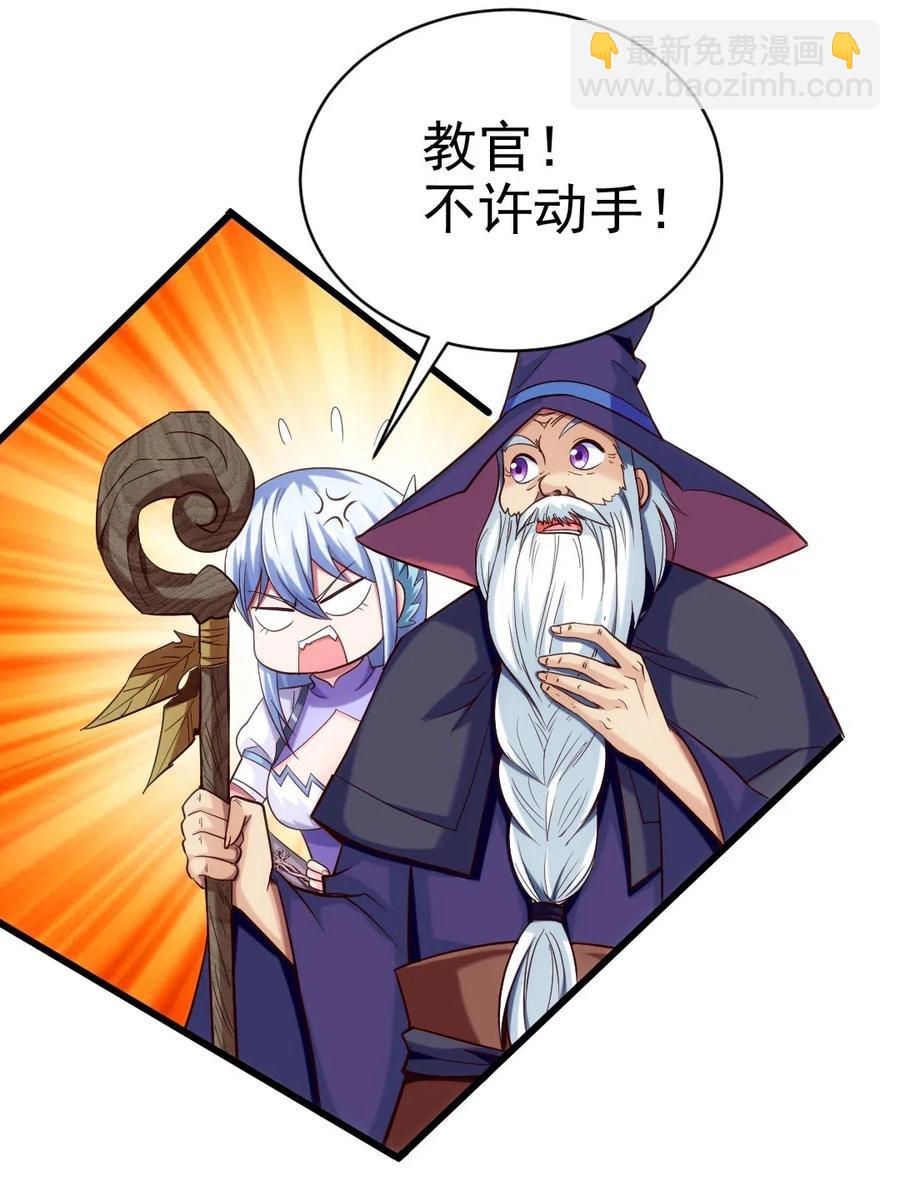 117 血祭怨灵师(1/2)-第117话