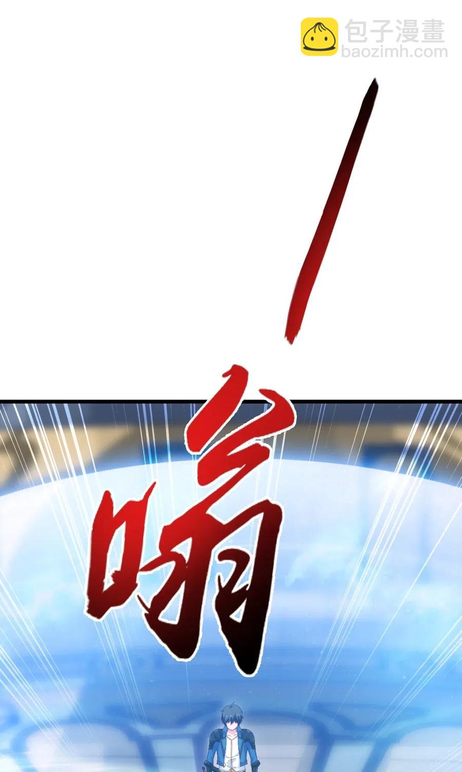 117 血祭怨灵师(1/2)-第117话