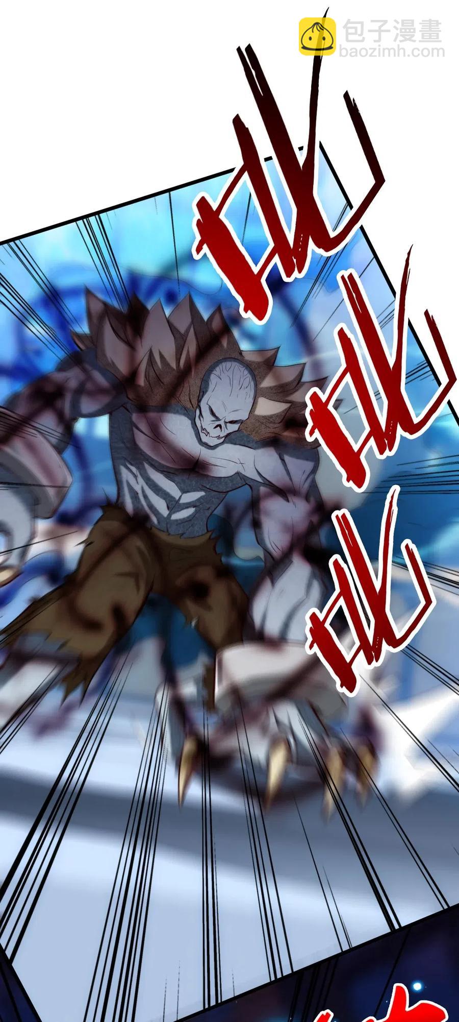 117 血祭怨灵师(1/2)-第117话