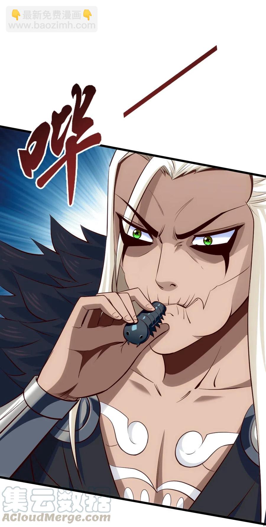117 血祭怨灵师(1/2)-第117话