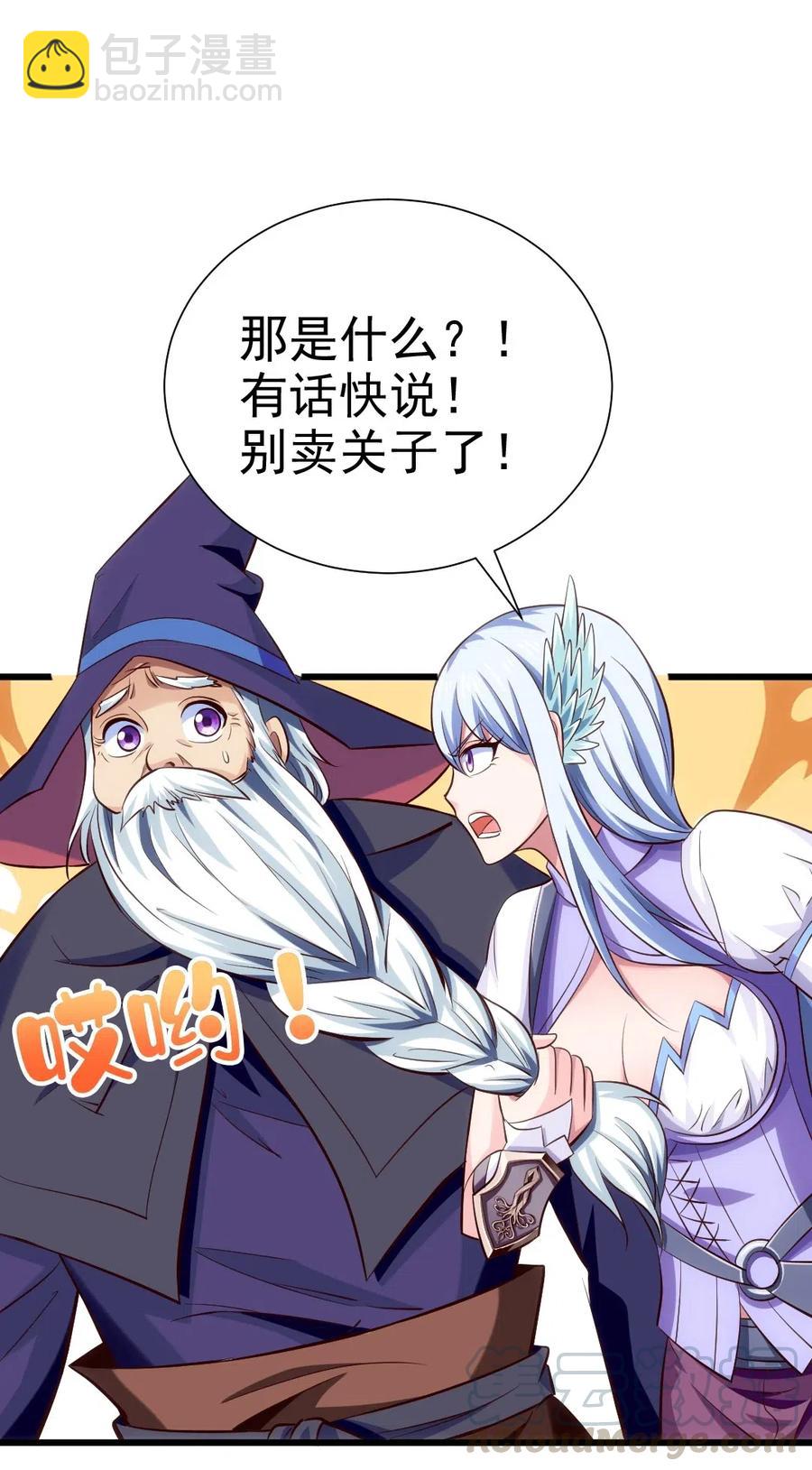 117 血祭怨灵师(1/2)-第117话