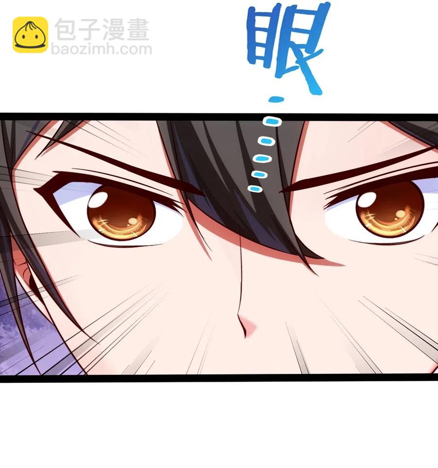 119 我这是喂猪的，你要不要来点？(1/2)-第119话