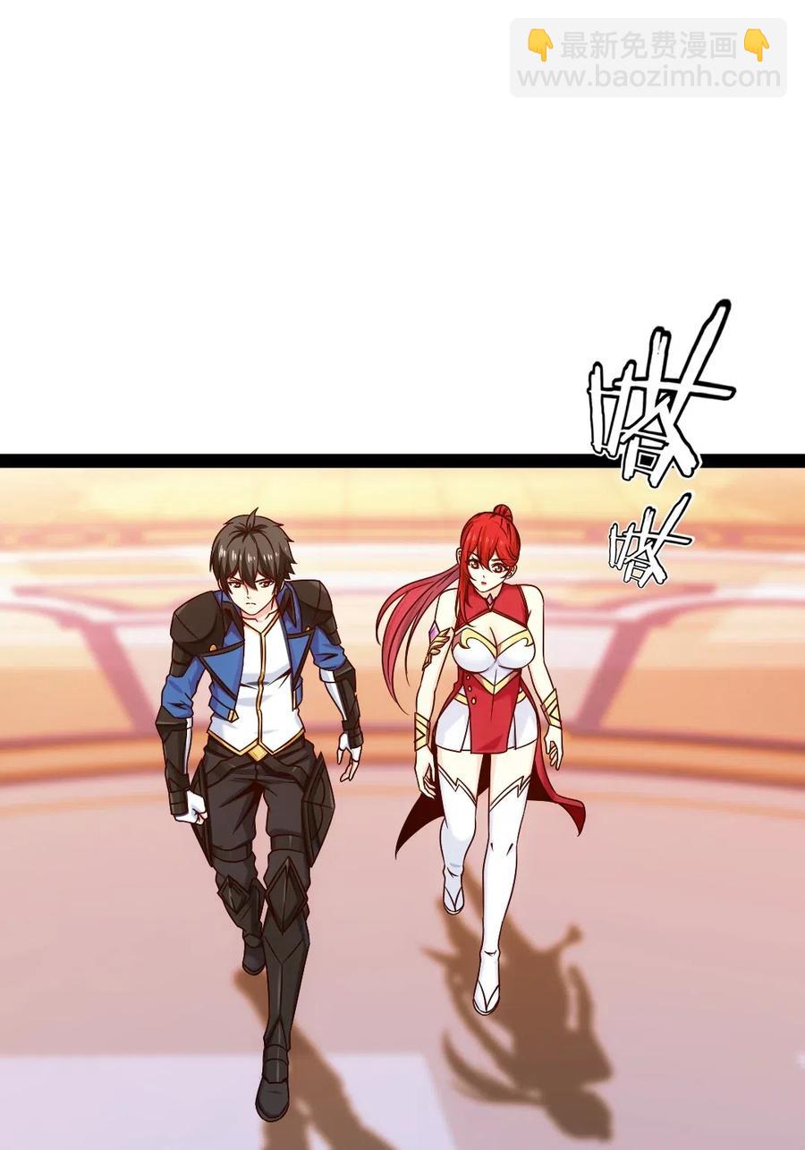 119 我这是喂猪的，你要不要来点？(1/2)-第119话