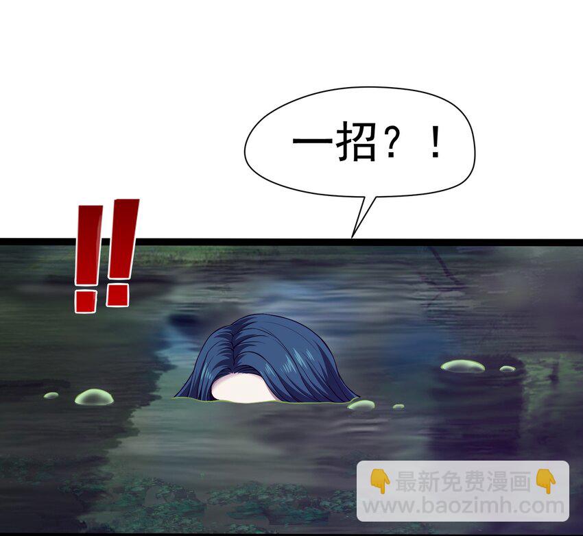 013 苏菲登场-第13话