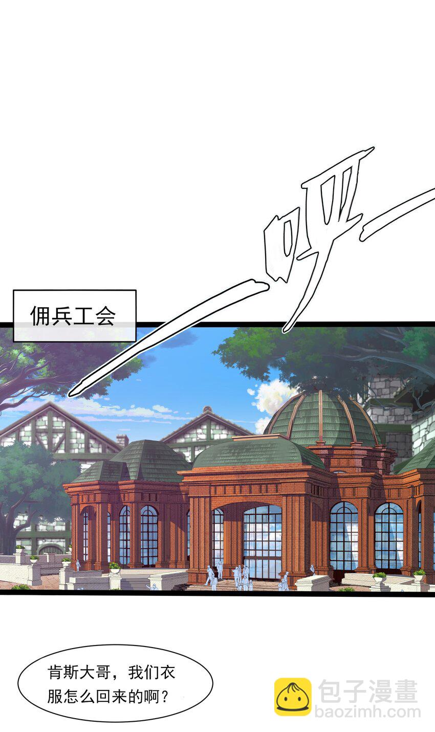 013 苏菲登场-第13话