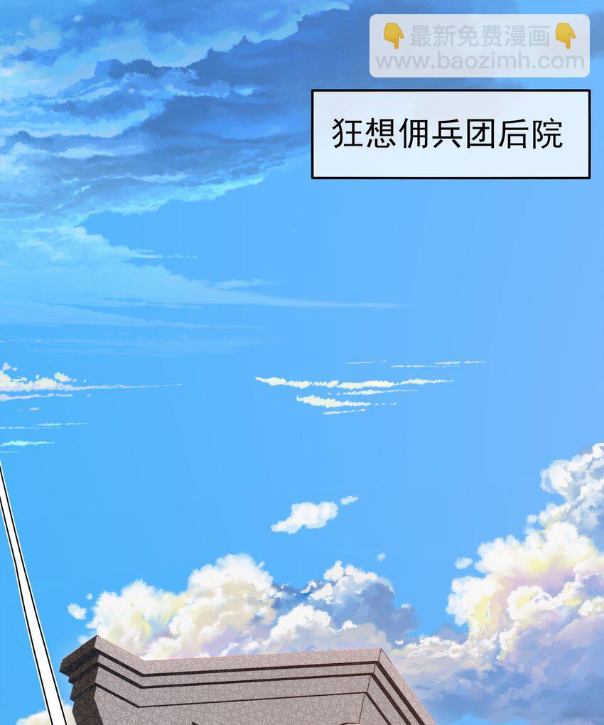 013 苏菲登场-第13话