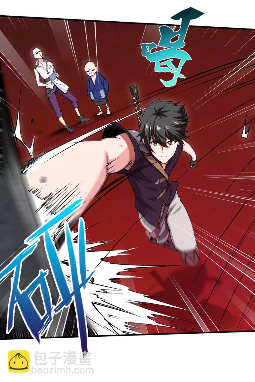 013 苏菲登场-第13话