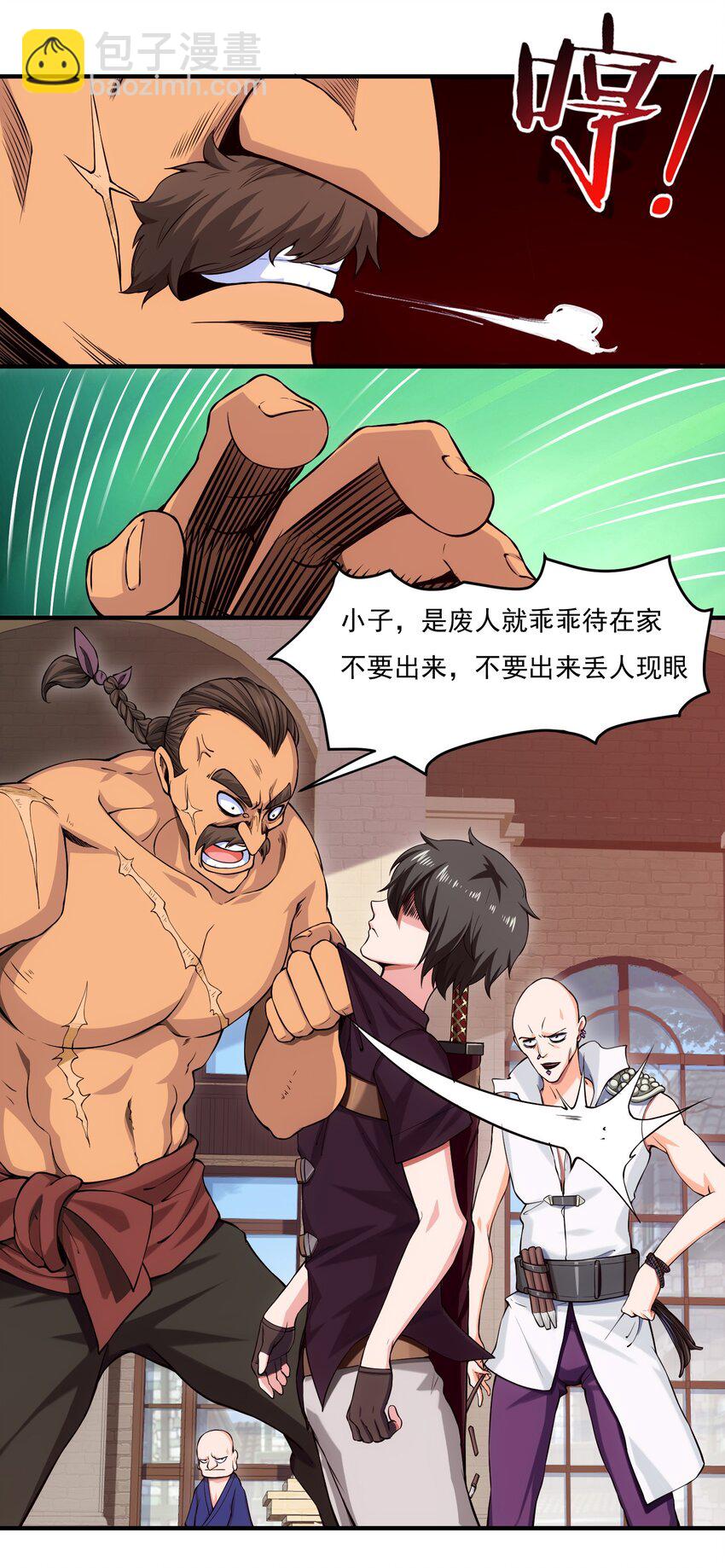 013 苏菲登场-第13话