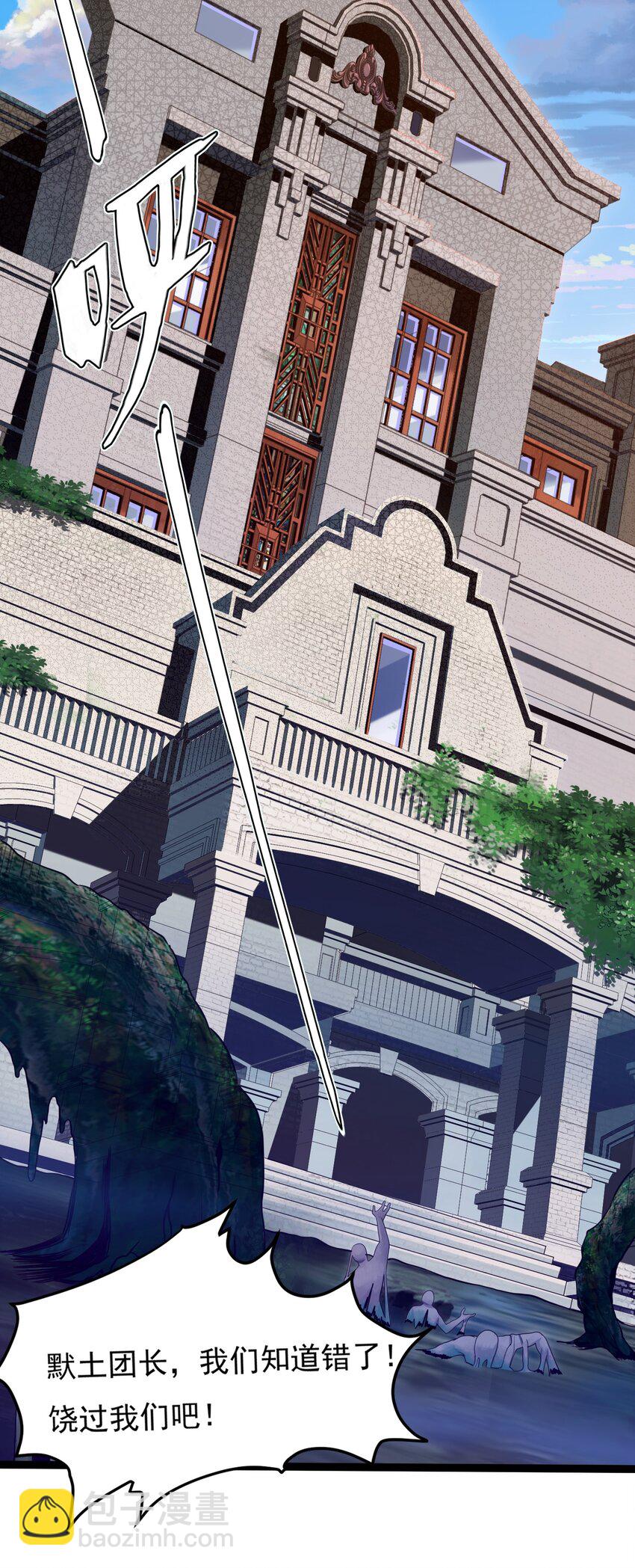 013 苏菲登场-第13话