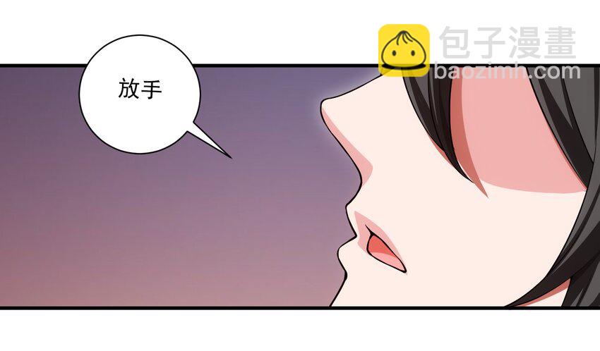 013 苏菲登场-第13话