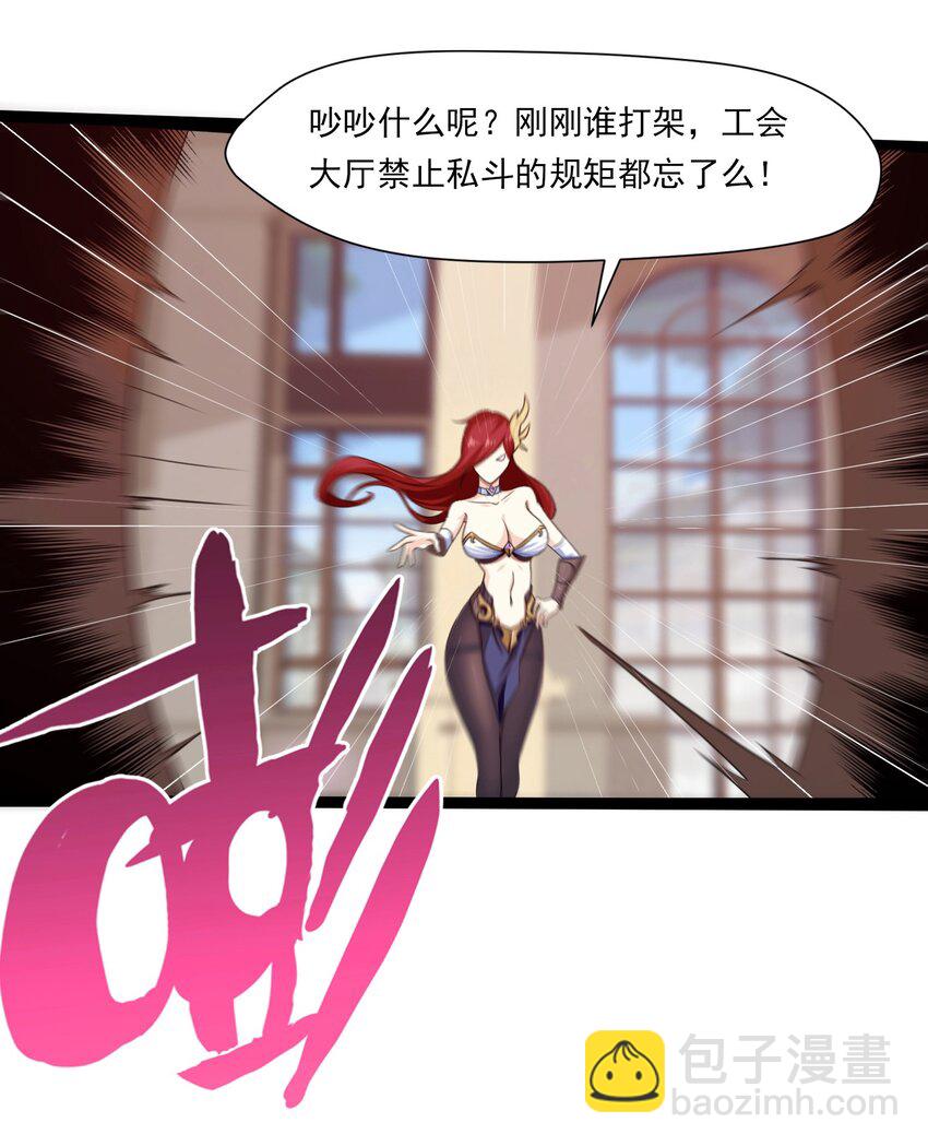 013 苏菲登场-第13话