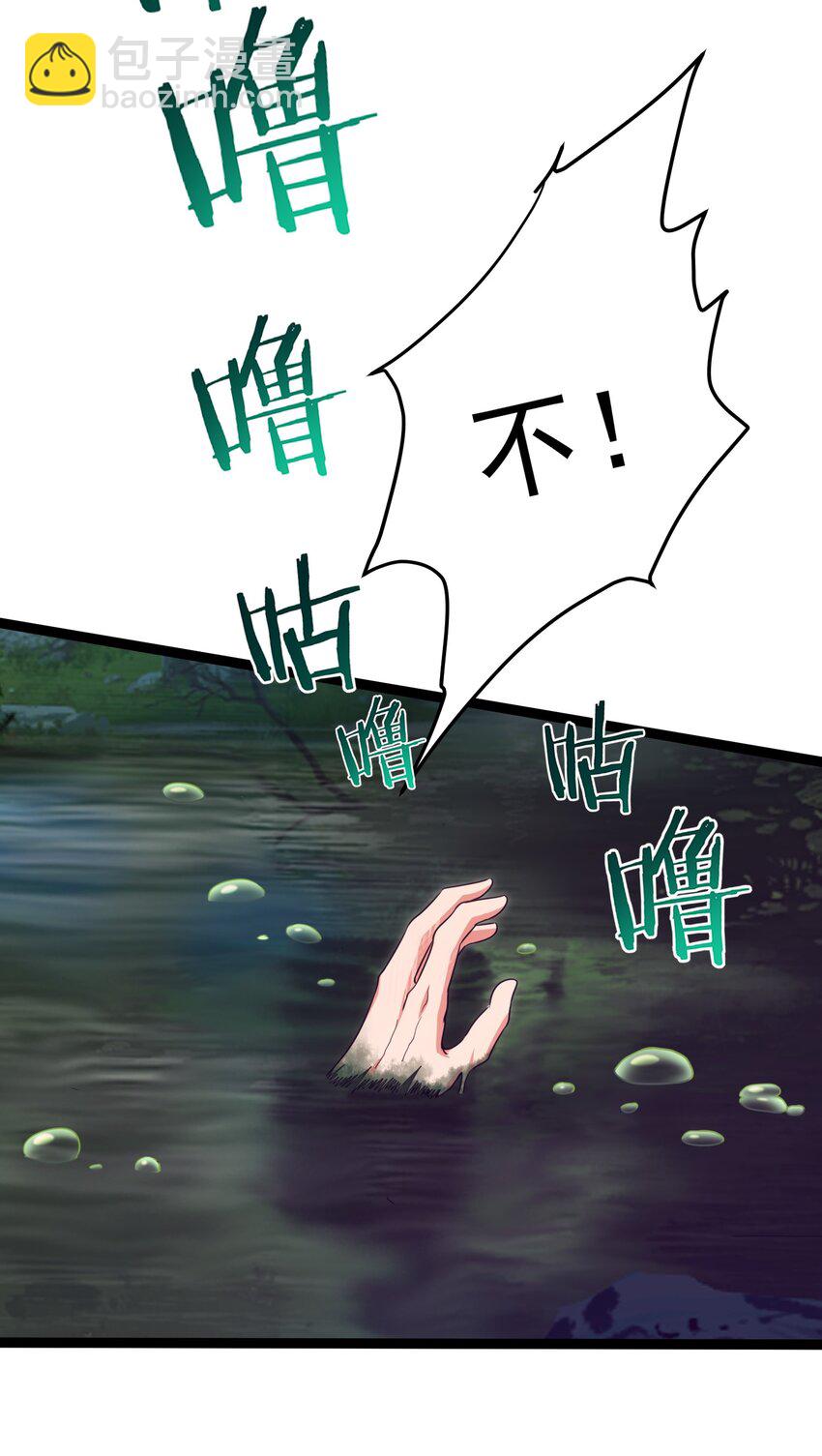 013 苏菲登场-第13话