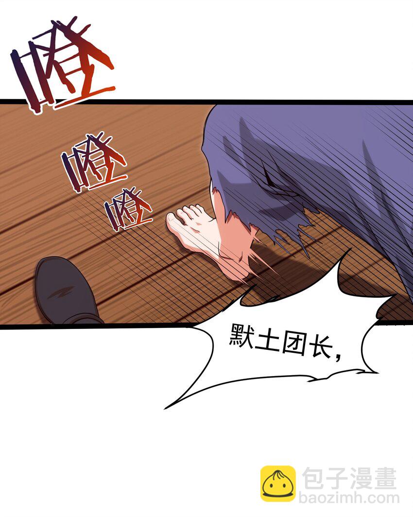 013 苏菲登场-第13话