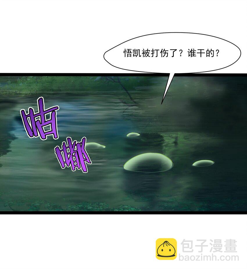 013 苏菲登场-第13话