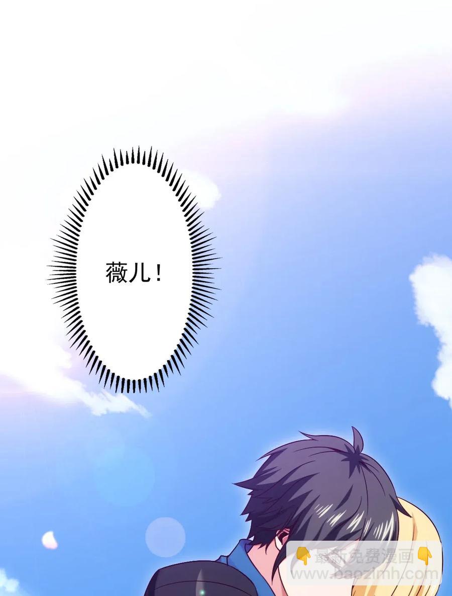 121 不，你很累(1/2)-第121话