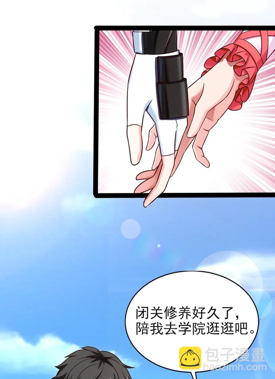 121 不，你很累(1/2)-第121话