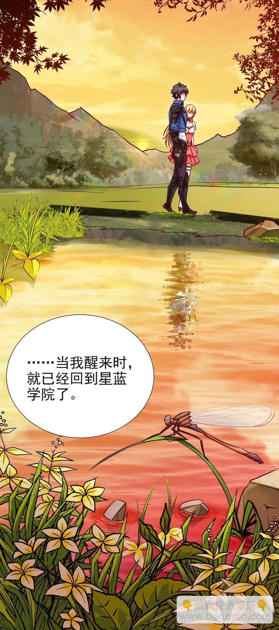 121 不，你很累(1/2)-第121话