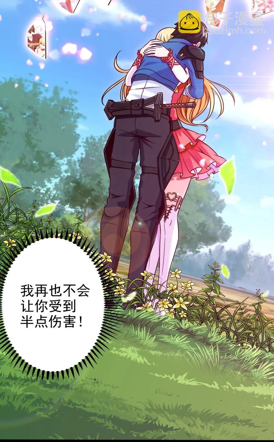 121 不，你很累(1/2)-第121话