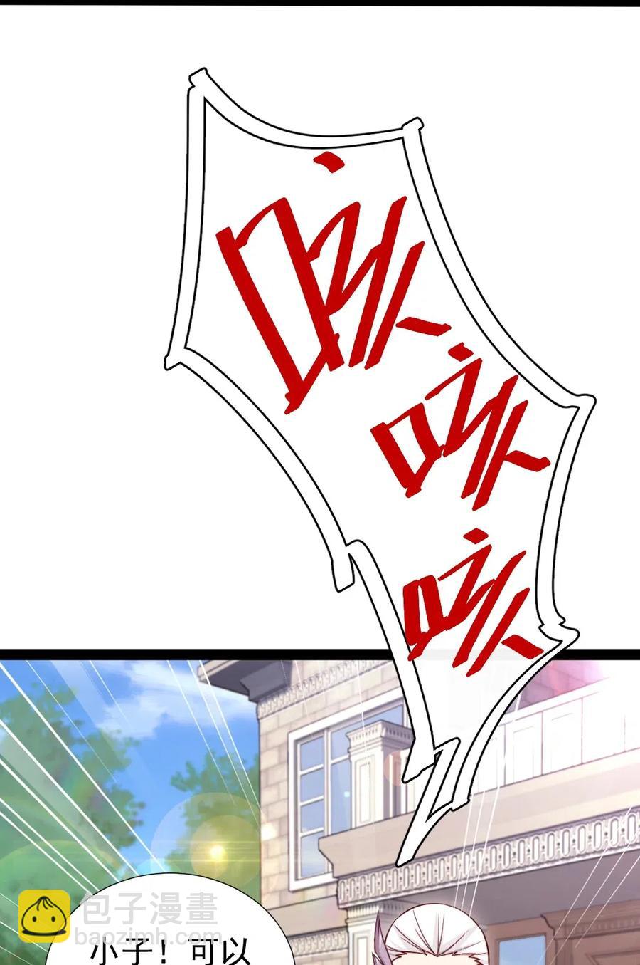 121 不，你很累(1/2)-第121话