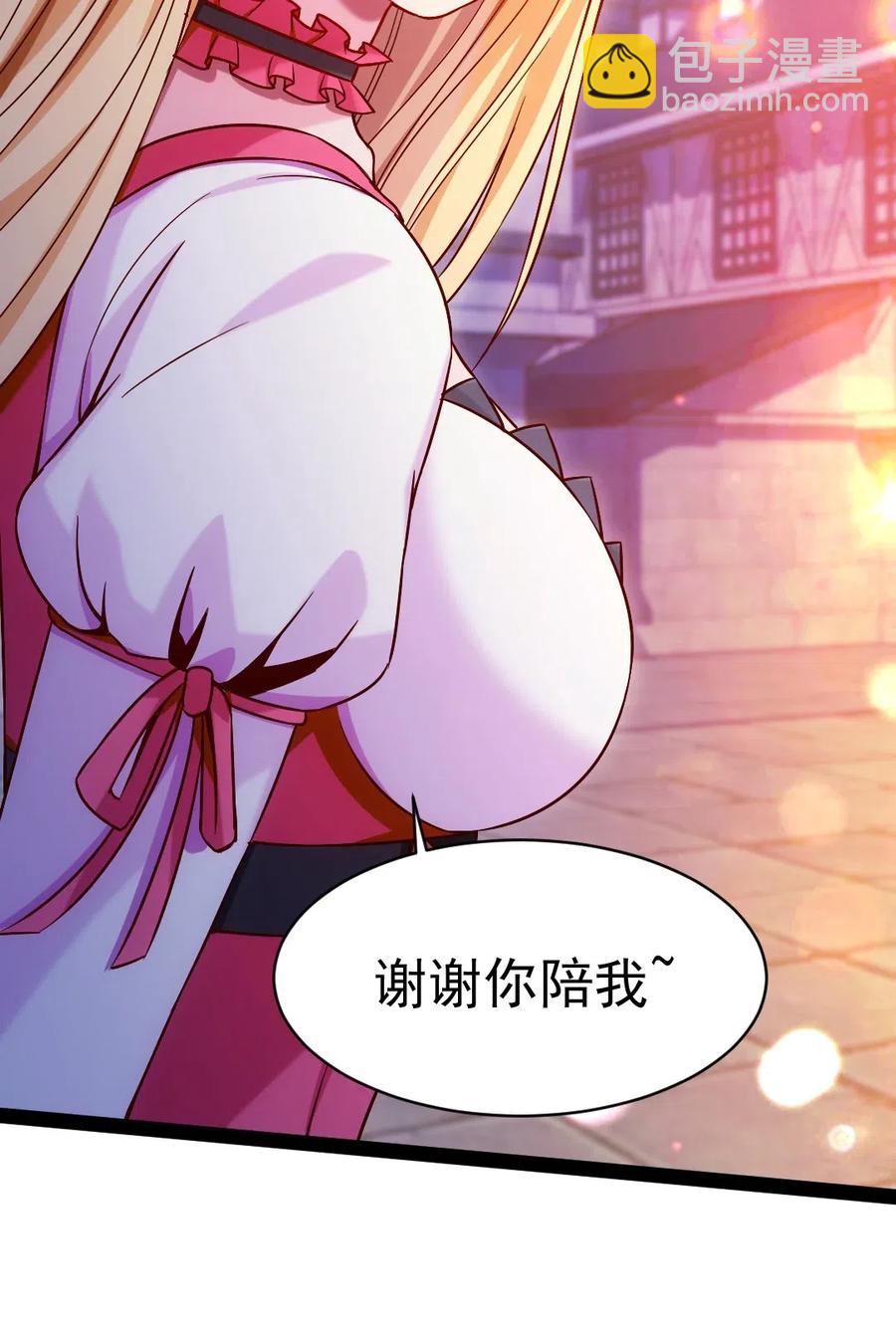 123 少在那自我感动了(1/2)-第123话