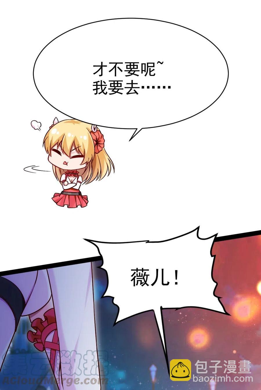 123 少在那自我感动了(1/2)-第123话