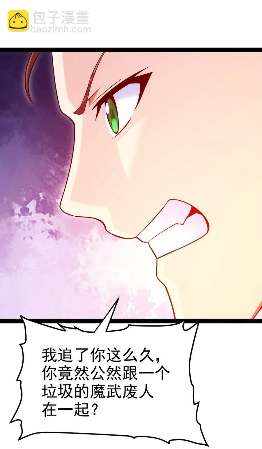 123 少在那自我感动了(1/2)-第123话