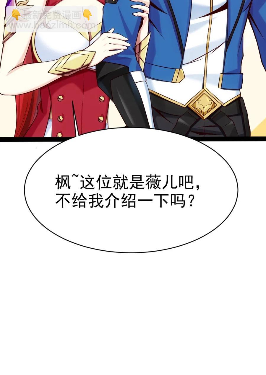 123 少在那自我感动了(1/2)-第123话