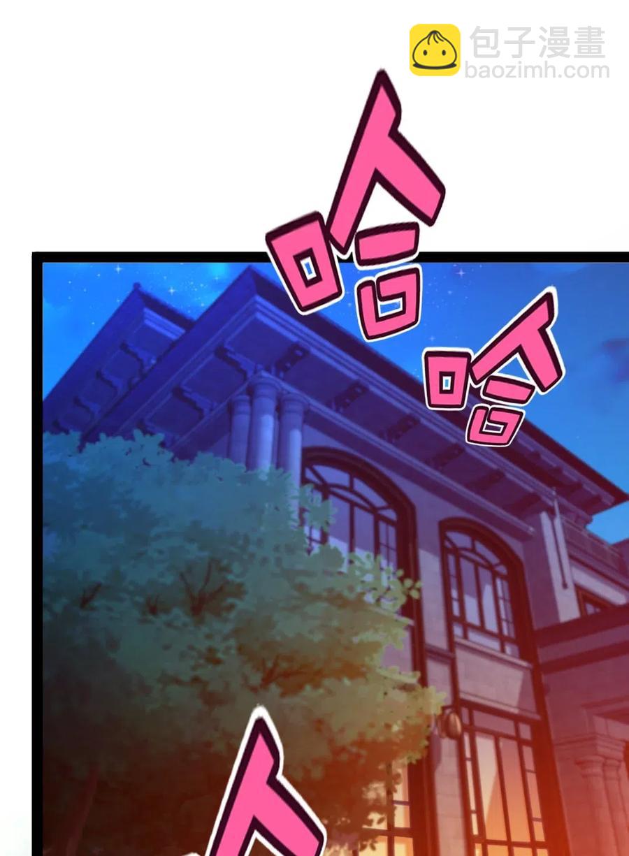 125 今晚跟谁睡？-第125话